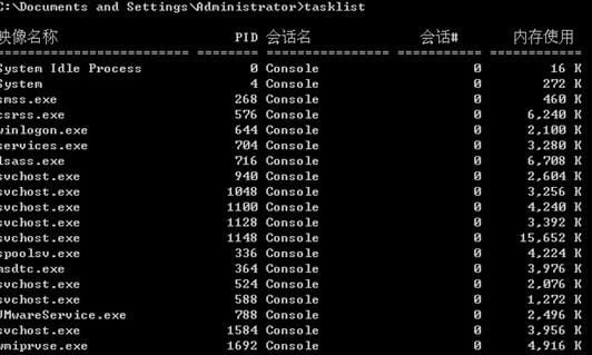 黑客宝典：终极网页木马