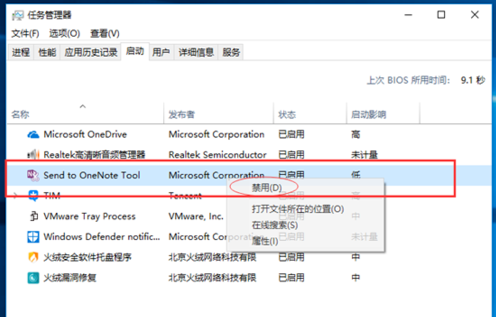 win10开机黑屏怎么办