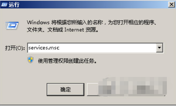 进程pcas.exe是什么