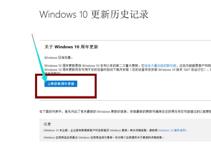 win10