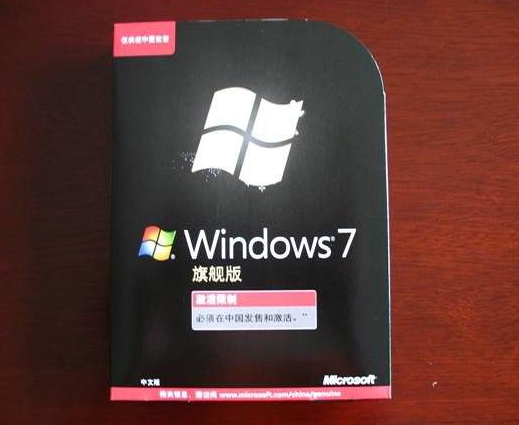 win7激活码