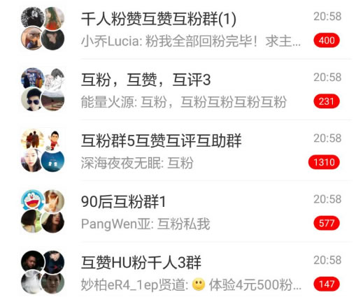 一个月从0到10000，新浪微博涨粉总结 流量 网络营销 微博 好文分享 第5张