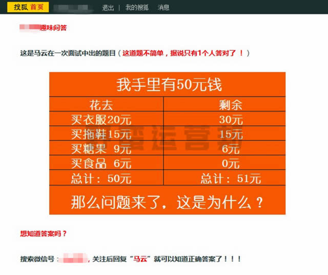 0成本涨粉过万详细复盘，新手也可100%实操上手！ 思考 网络营销 互联网 经验心得 第2张