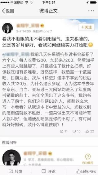 别被鸡汤文给浇灌了，“毒”大于“补”