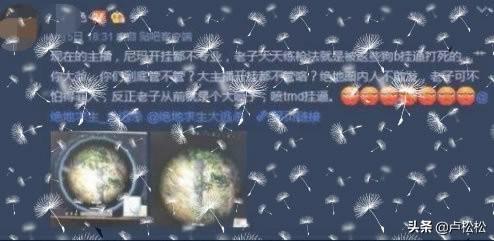 网赚灰产不归人——雅贼归来（下）