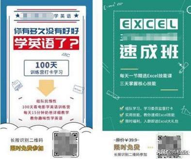 社交流量的秘密：裂变海报如何快速获取精准用户