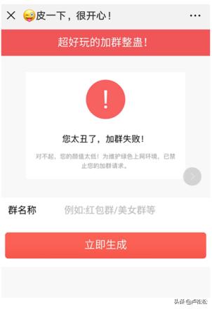 分享一个绝妙的高效传播朋友圈、微信群的公众号吸粉心得