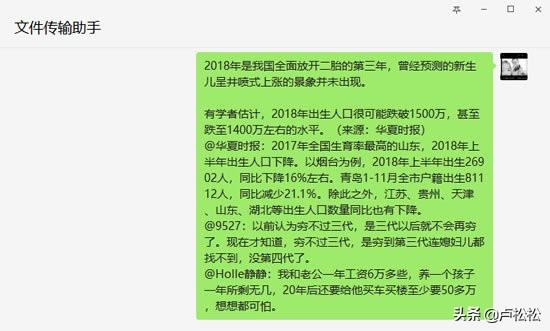 小白如何快速写一篇高质量SEO文章