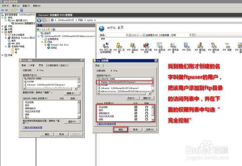 图文演示：阿里云服务器windows server 2008安装ftp方法步骤