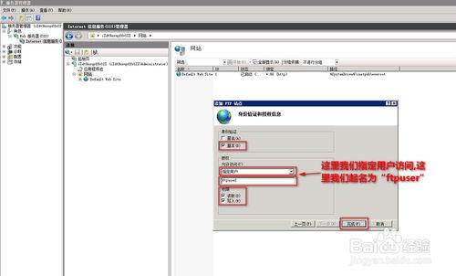 图文演示：阿里云服务器windows server 2008安装ftp方法步骤