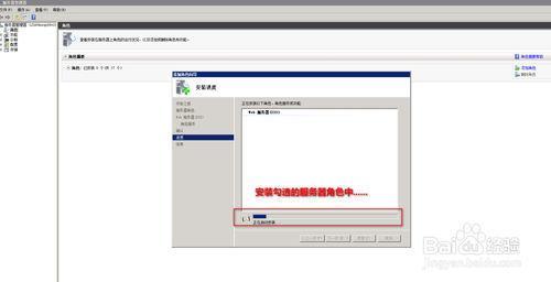 图文演示：阿里云服务器windows server 2008安装ftp方法步骤