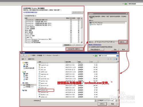 图文演示：阿里云服务器windows server 2008安装ftp方法步骤