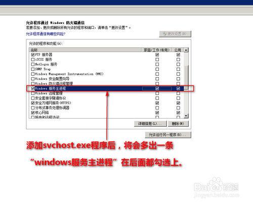 图文演示：阿里云服务器windows server 2008安装ftp方法步骤