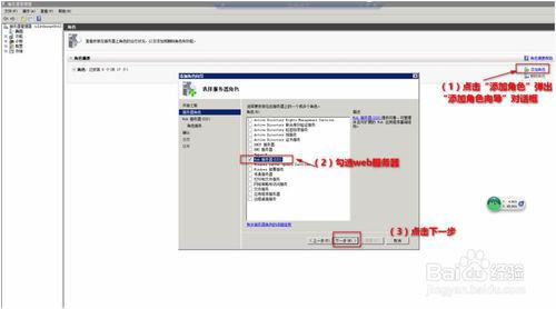 图文演示：阿里云服务器windows server 2008安装ftp方法步骤