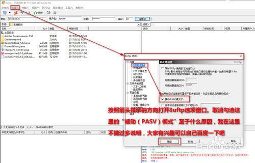 图文演示：阿里云服务器windows server 2008安装ftp方法步骤