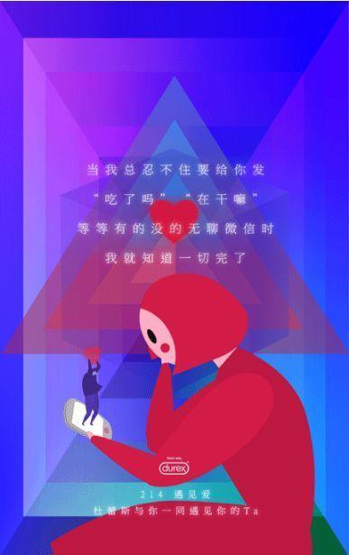 时代在发展，文案也该与时俱进了，这样的文案，早过时了