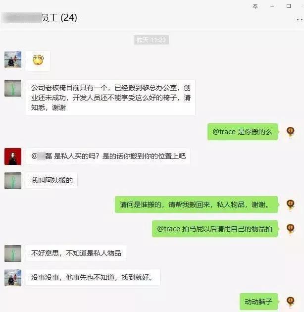 刚到爆！东莞一程序员在线怒"叼"公司HR，一夜之间火遍全网