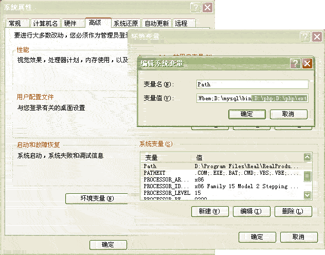 Apache+php+mysql在windows下的安装与配置图解