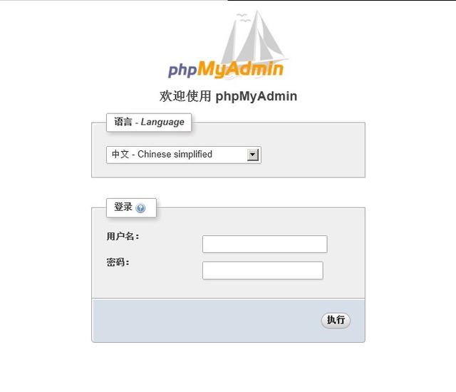 图文解说：Windows一键安装包配置环境：Windows+IIS+Php+Mysql