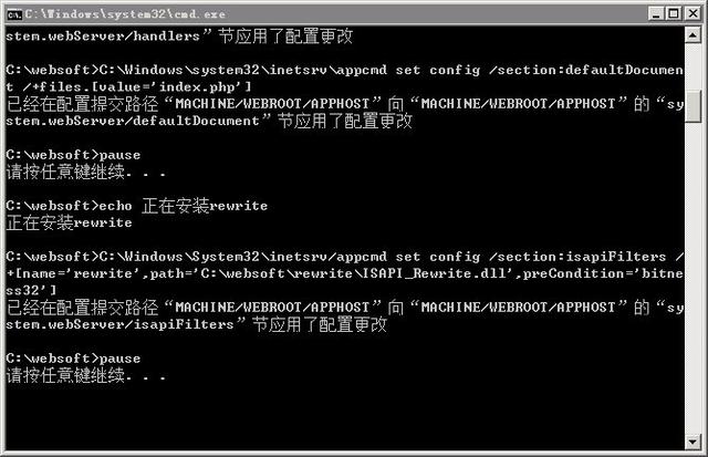 图文解说：Windows一键安装包配置环境：Windows+IIS+Php+Mysql