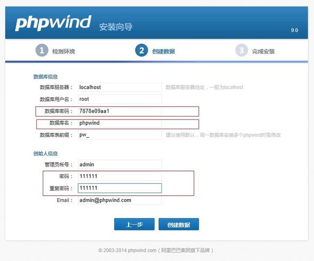 图文解说：Windows一键安装包配置环境：Windows+IIS+Php+Mysql