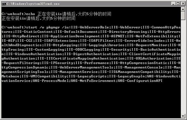 图文解说：Windows一键安装包配置环境：Windows+IIS+Php+Mysql