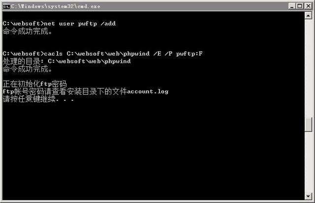 图文解说：Windows一键安装包配置环境：Windows+IIS+Php+Mysql