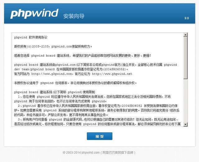 图文解说：Windows一键安装包配置环境：Windows+IIS+Php+Mysql