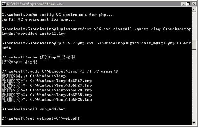 图文解说：Windows一键安装包配置环境：Windows+IIS+Php+Mysql