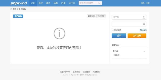 图文解说：Windows一键安装包配置环境：Windows+IIS+Php+Mysql