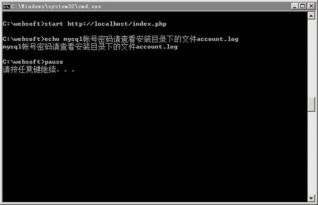 图文解说：Windows一键安装包配置环境：Windows+IIS+Php+Mysql