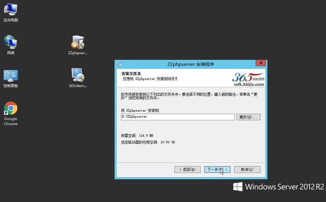 Windows Server服务器环境配置一键安装IIS＋PHP＋MySQL环境