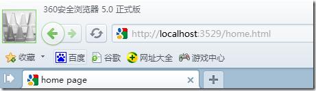 关于favicon.ico的一些知识点