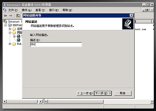 iis6服务器端设置301重定向