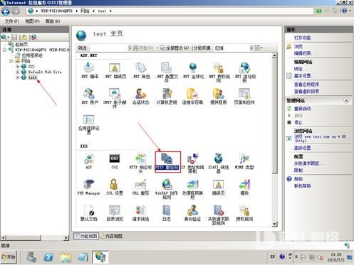 IIS6、IIS7做301永久重定向方法、设置教程