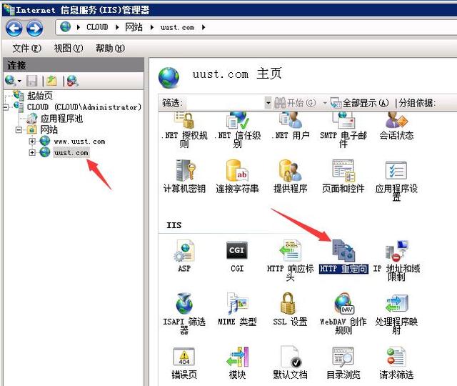 windows iis7设置网站301重定向将不带www的域名跳转到带www域名