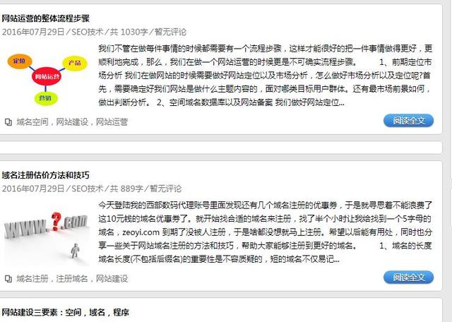 同样是搞SEO，SEO研究中心月入140多万牛在哪里？