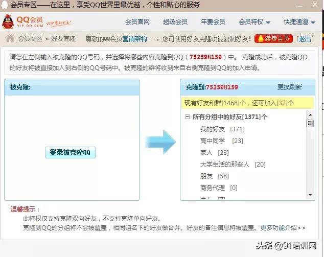 110种产品推广找人的方式，总有合适您对您有用的方法