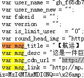 这是我两个月以来所积累微信运营经验，你半小时就能学会