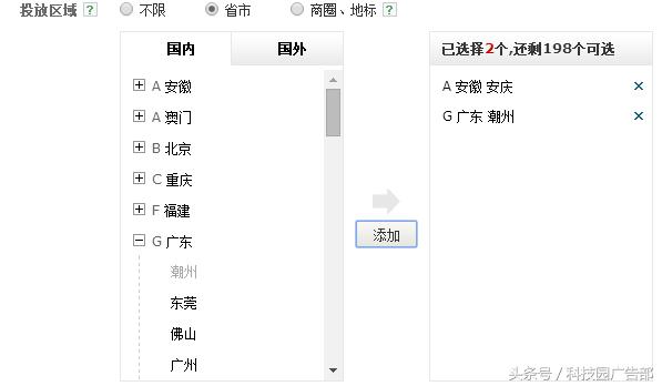 腾讯社交广告定向：1000多个标签精准追踪，比你妈还了解你！