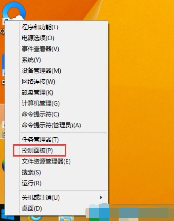 win8还原系统