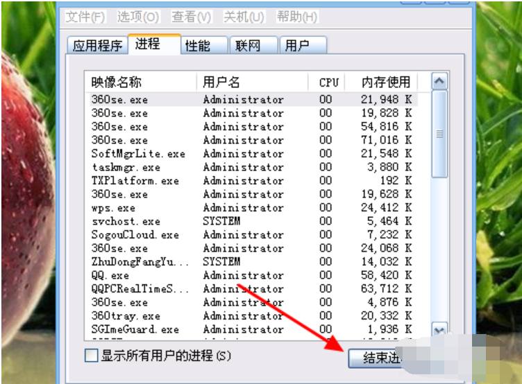 文件无法删除