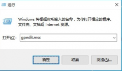 win10开始菜单没反应的解决方法