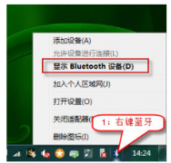 bluetooth外围设备找不到驱动程序怎么解决