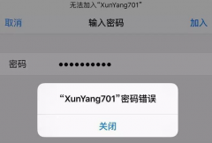 无线密码忘记了怎么办?