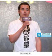 微博大王作业本的粉丝从900万变为0 到底咋了？