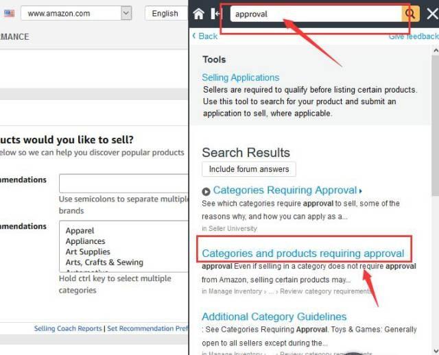 亚马逊最全分类审核详解