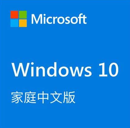 win10专业版