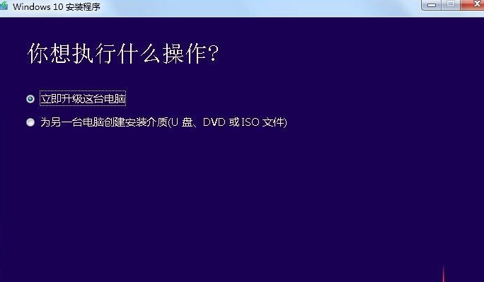 win7旗舰版