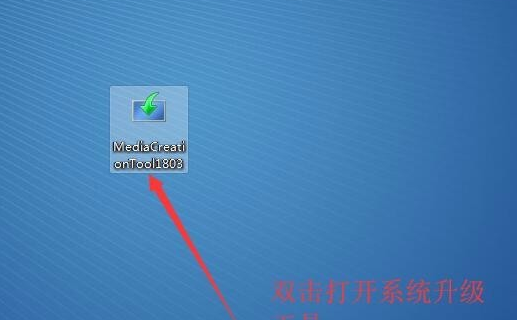 win7旗舰版